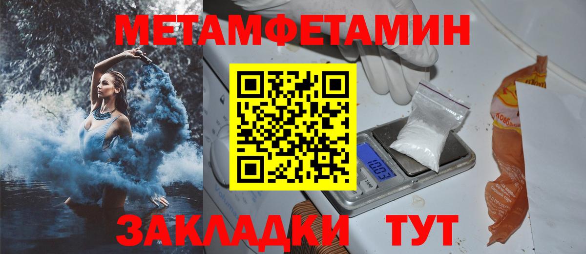 Полысаево  АМФ Premium  Амфетамин  Вход с VPN 