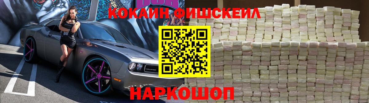 Cocaine Перу  Вход с VPN  Полысаево  COCAIN Боливия 