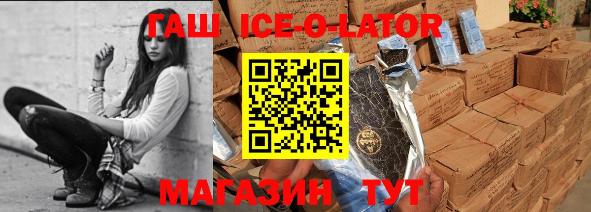 Полысаево  Гашиш гарик  Гашиш  Гашиш гашик  Вход с VPN 