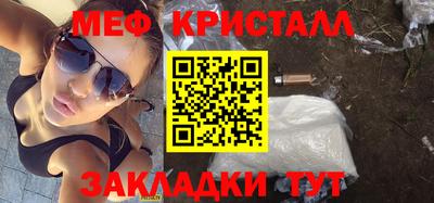 спиды Наро-Фоминск