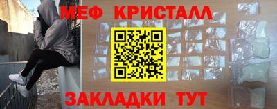 гашик Новозыбков