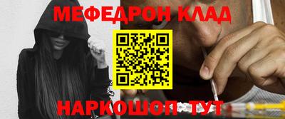 спиды Наро-Фоминск