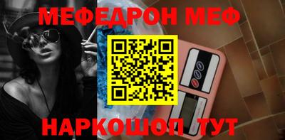 бутик Нарткала