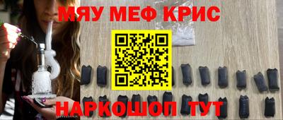 спиды Наро-Фоминск