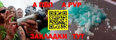 бутик Нарткала