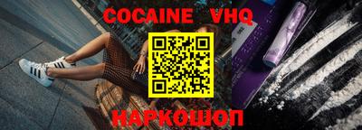 спиды Наро-Фоминск