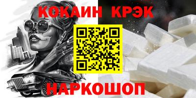 мескалин Нальчик