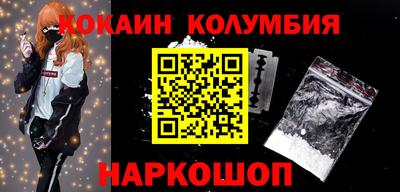 мескалин Нальчик