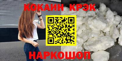мескалин Нальчик