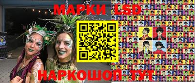 бутик Нарткала