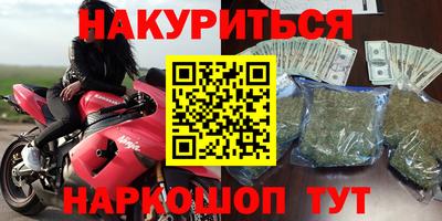 спиды Наро-Фоминск