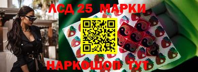 спиды Наро-Фоминск