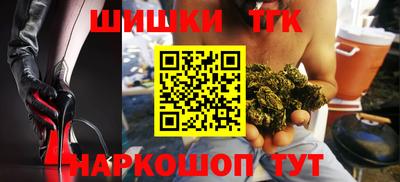 бутик Нарткала