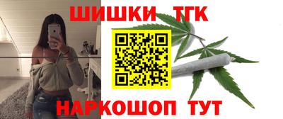 бутик Нарткала