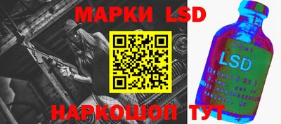 мескалин Нальчик