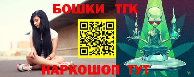 бутик Нарткала