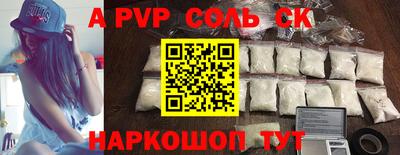 бутик Нарткала