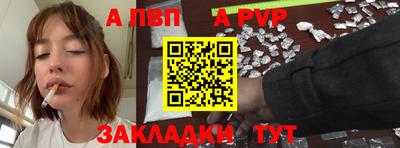 спиды Наро-Фоминск