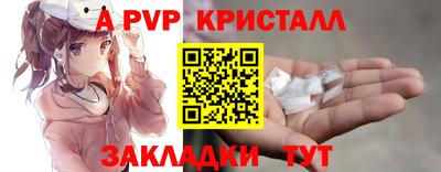мескалин Нальчик