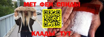 спиды Наро-Фоминск
