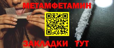 спиды Наро-Фоминск