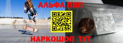 мескалин Нальчик