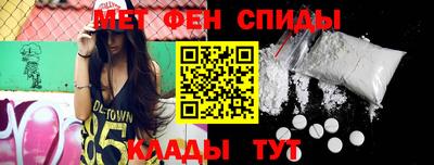 спиды Наро-Фоминск