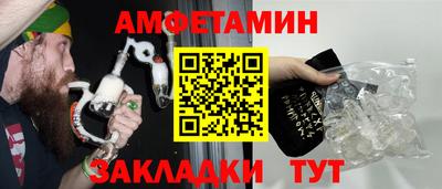 мескалин Нальчик