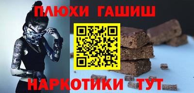 бутик Нарткала