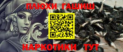 спиды Наро-Фоминск