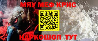 мескалин Нальчик