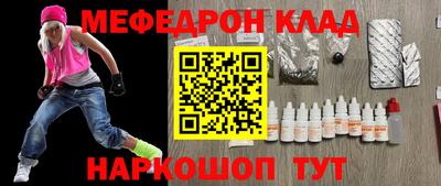 бутик Нарткала
