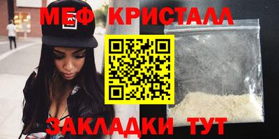 мескалин Нальчик