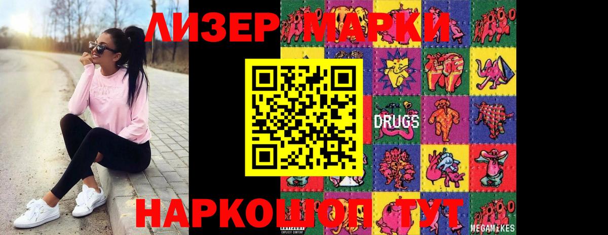 ЛСД экстази кислота  Вход с VPN  mega как зайти  Полысаево  Лсд 25 экстази кислота 