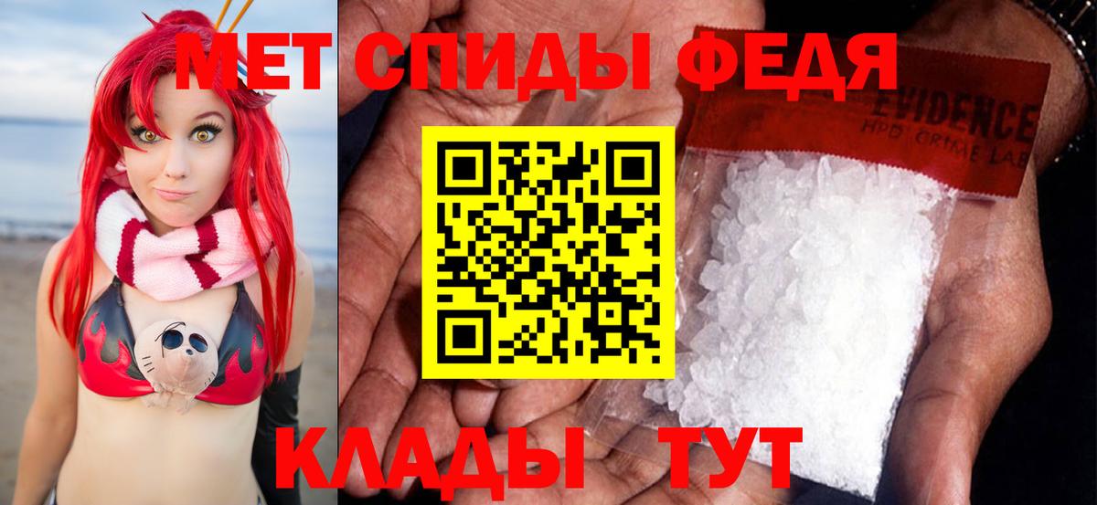 Полысаево  Первитин  Вход с VPN  МЕТАМФЕТАМИН мет  МЕТАМФЕТАМИН мет 