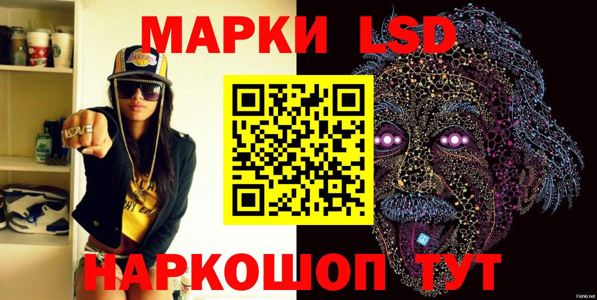 Марки NBOMe 1,5мг Полысаево