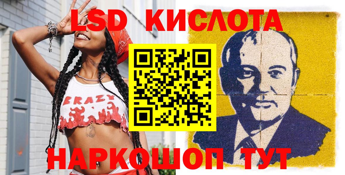 купить наркоту  Марки N-bome 1500мкг  Вход с VPN  Полысаево  Марки N-bome 