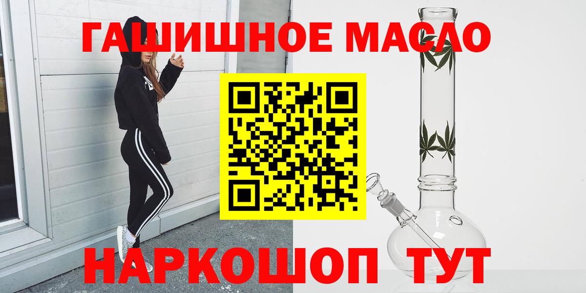 Дистиллят ТГК Wax  Вход с VPN  Полысаево 