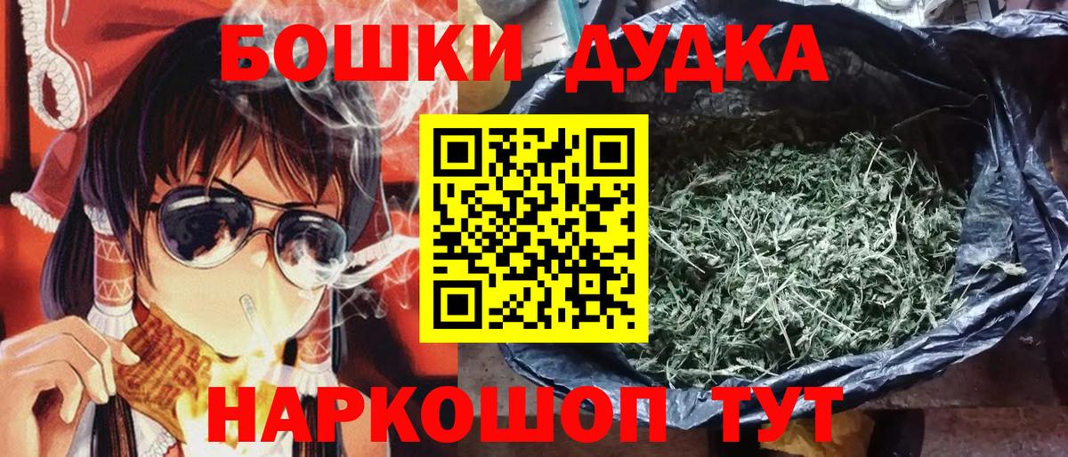 Шишки марихуана Ganja Полысаево